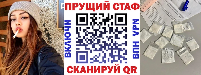 Как найти закладки Нововоронеж Канабис  Alpha PVP  Мефедрон  АМФЕТАМИН  ГЕРОИН  COCAIN 