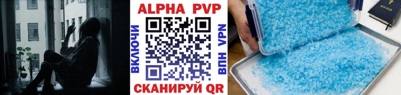 APVP мука Нововоронеж