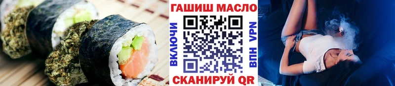 где продают   Нововоронеж  Печенье с ТГК марихуана 