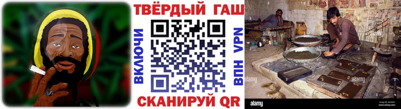 продажа наркотиков  Нововоронеж  ГАШИШ Cannabis 