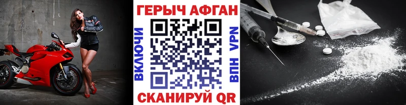 где купить наркоту  Нововоронеж  Героин Heroin 