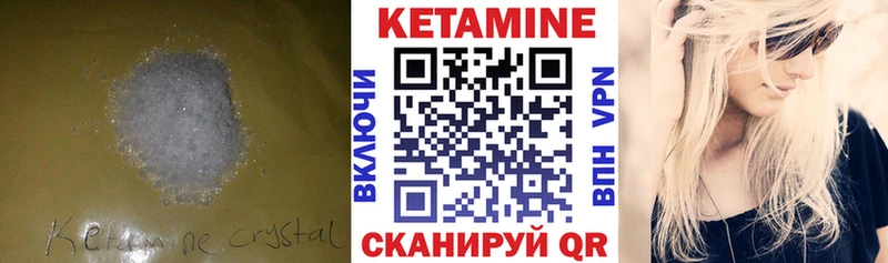 MEGA ссылка  Нововоронеж  КЕТАМИН VHQ 