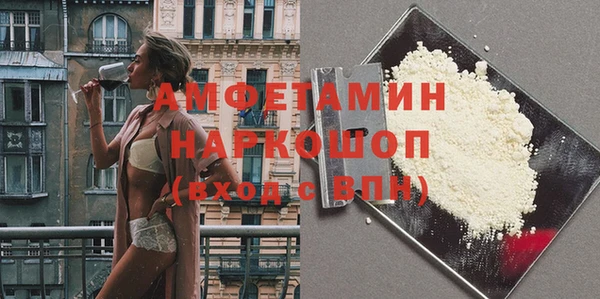 кристаллы Армянск