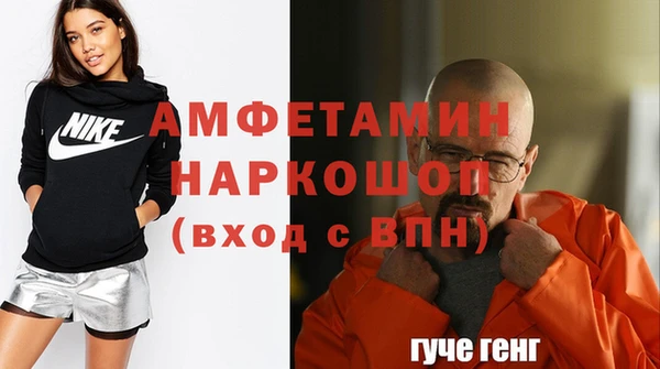 кристаллы Армянск