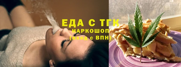 меф Протвино