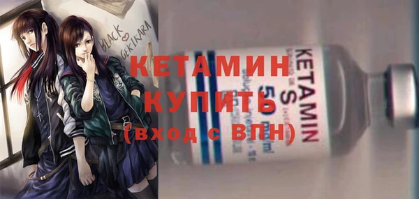 кристаллы Армянск