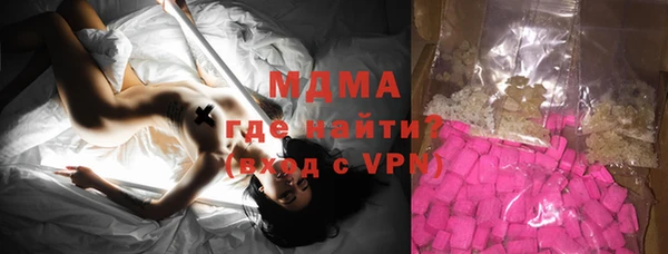 кристаллы Армянск