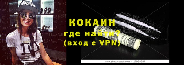 ALPHA-PVP Арсеньев