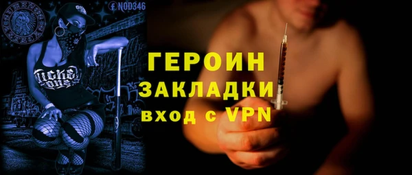 кристаллы Армянск