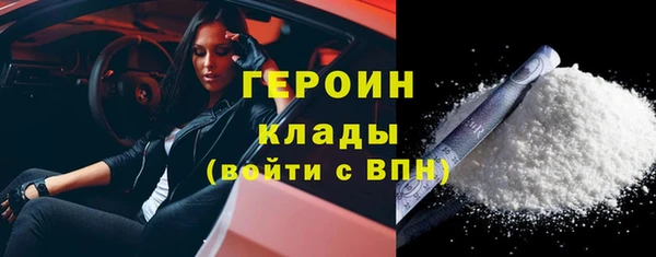 ALPHA-PVP Арсеньев