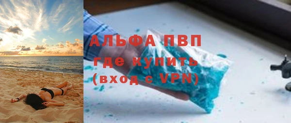 a pvp Балахна
