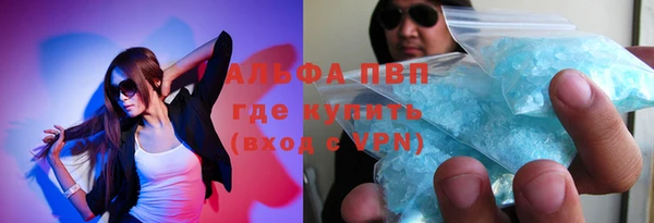 ALPHA-PVP Арсеньев