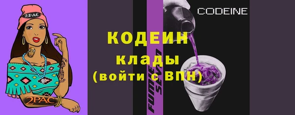 кристаллы Армянск