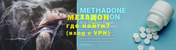 кристаллы Армянск