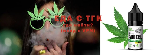кристаллы Армянск