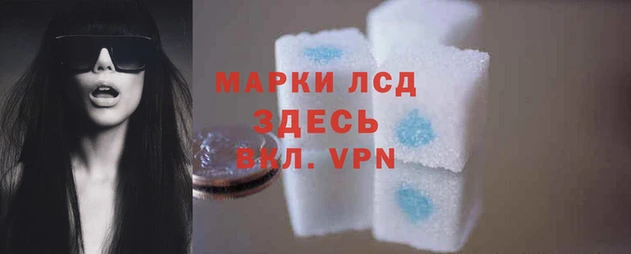 ALPHA-PVP Арсеньев