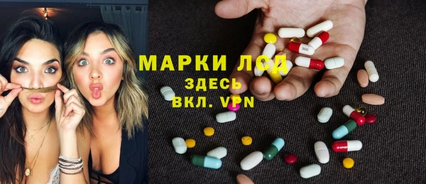 ALPHA-PVP Арсеньев