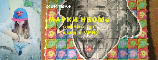 экстази Семикаракорск