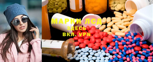 ALPHA-PVP Арсеньев