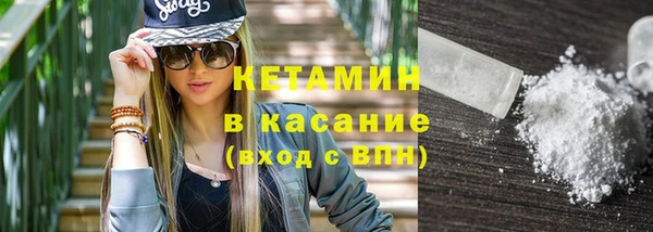 кристаллы Армянск