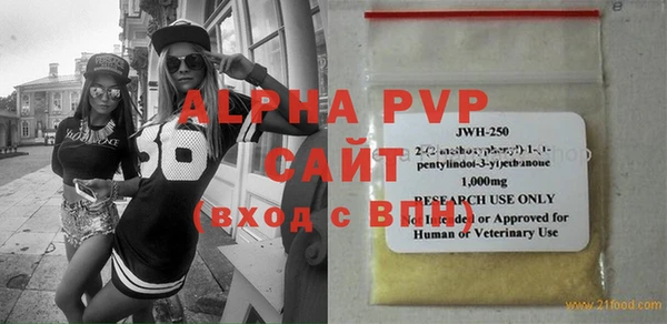 кристаллы Армянск
