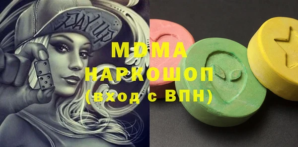 кристаллы Армянск
