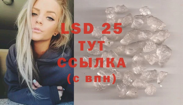 ALPHA-PVP Арсеньев