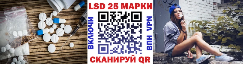 LSD-25 экстази ecstasy Нововоронеж