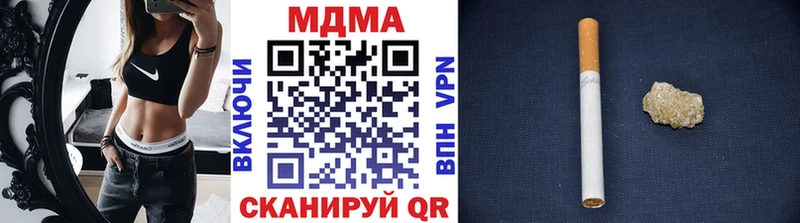 даркнет официальный сайт  Нововоронеж  MDMA crystal 