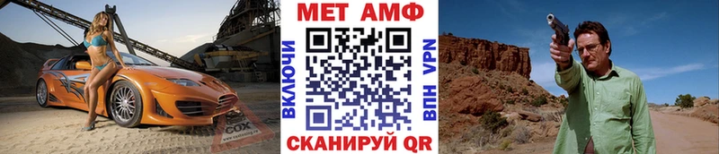 Метамфетамин винт сайты даркнета состав Нововоронеж магазин наркотиков