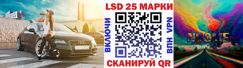 Марки NBOMe 1,5мг  Нововоронеж 
