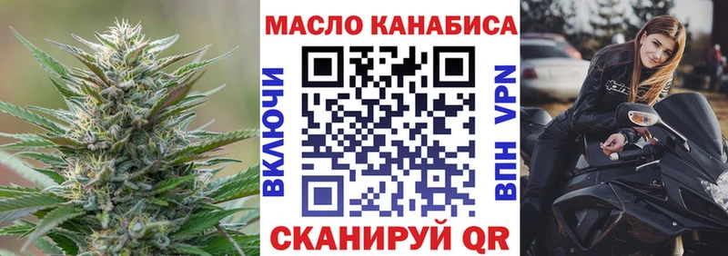 наркота  Нововоронеж  ТГК вейп 